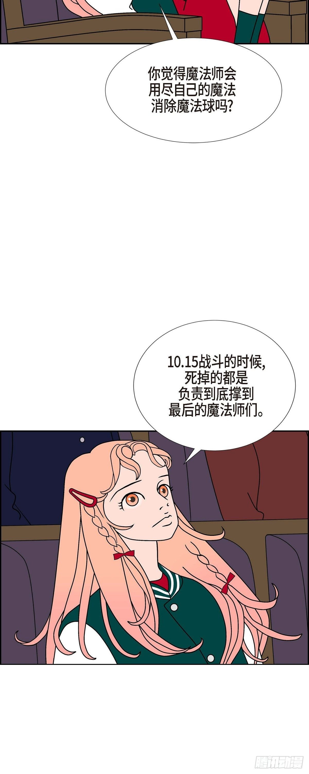 第27话 选择43