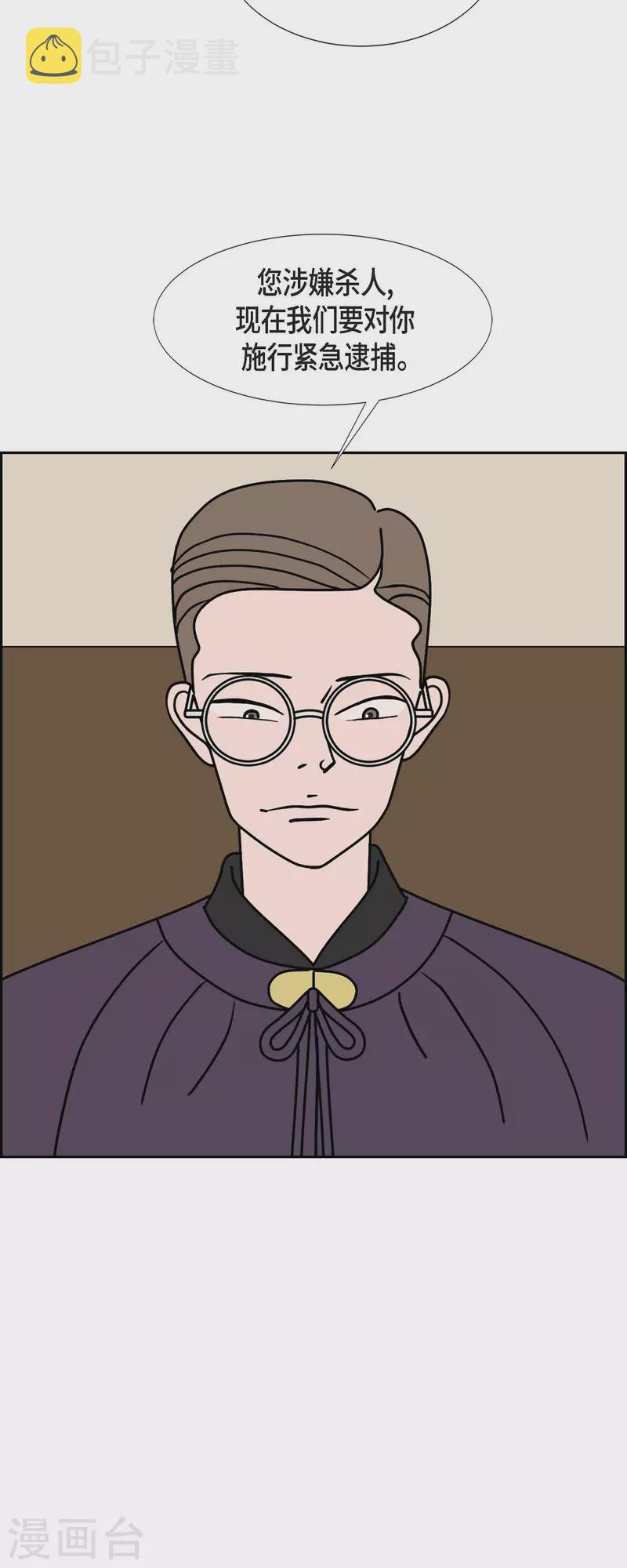 第37话 狙击手341