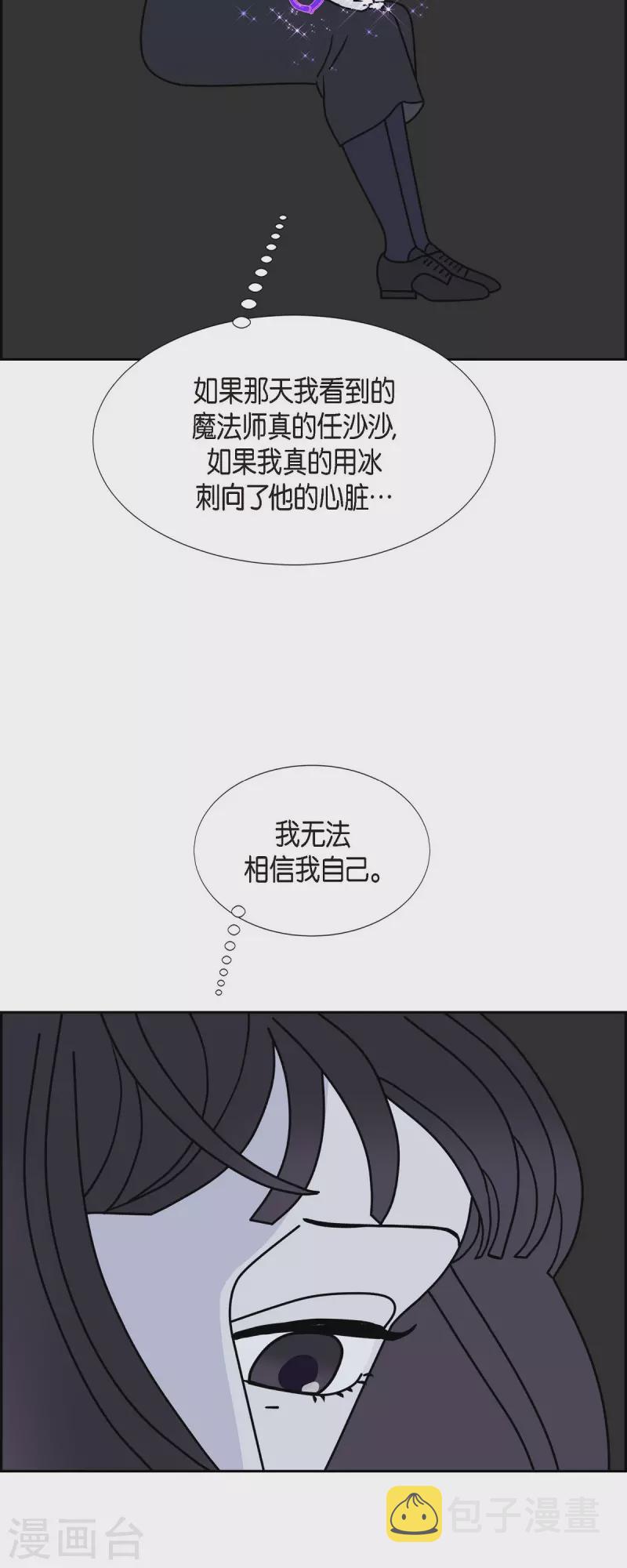第39话 13楼233