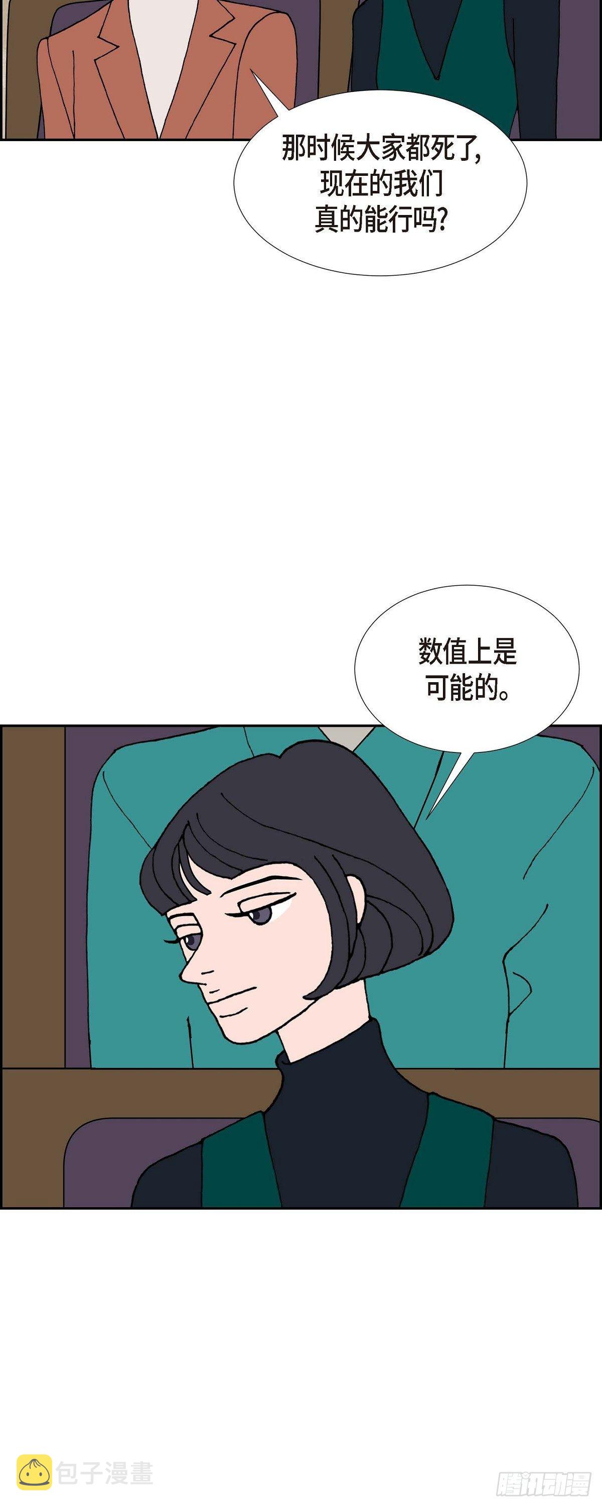 第25话 选择226