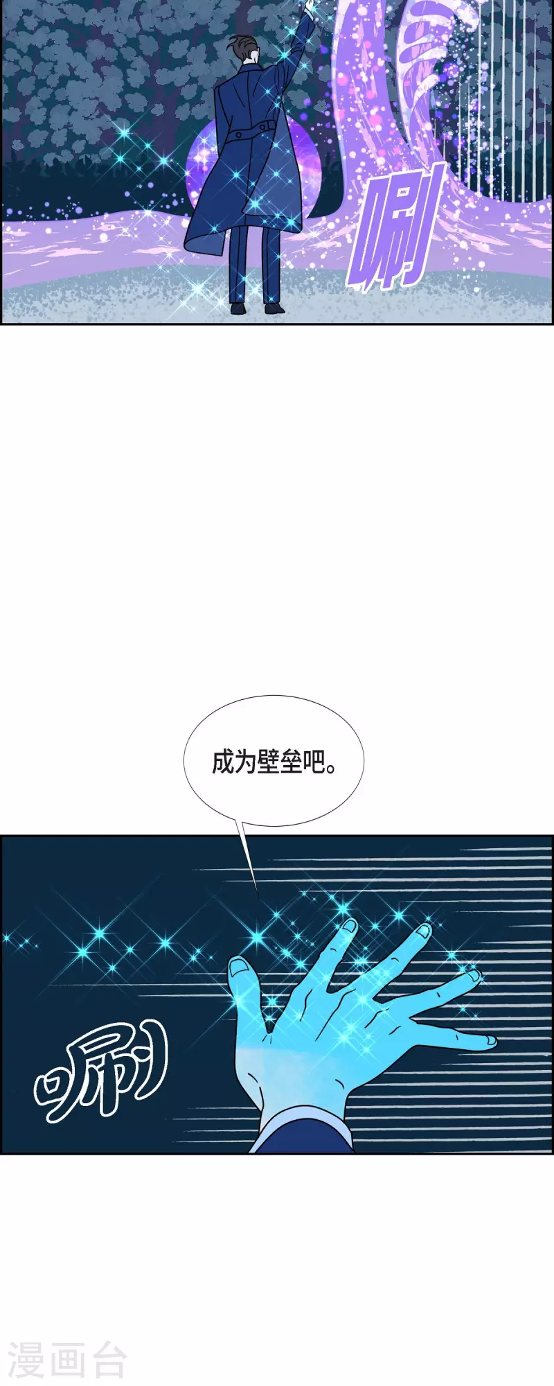 第68话 哲善627