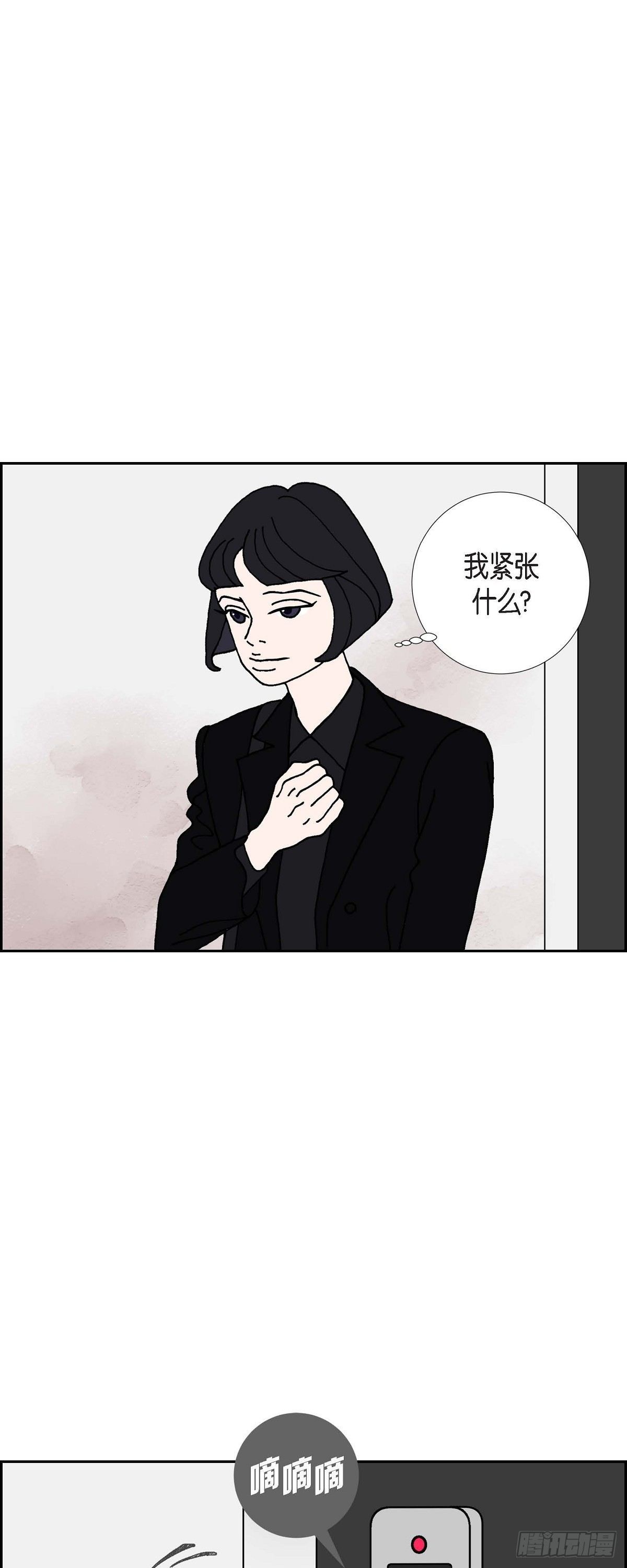 第15话 隔壁邻居27