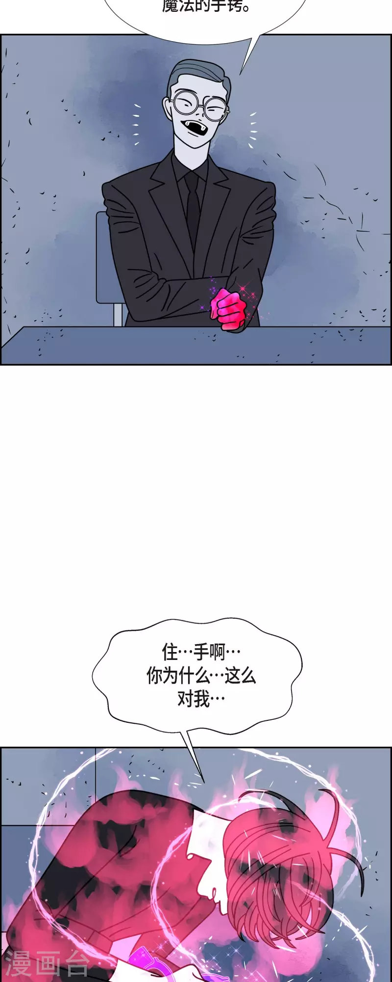 第40话 13楼36