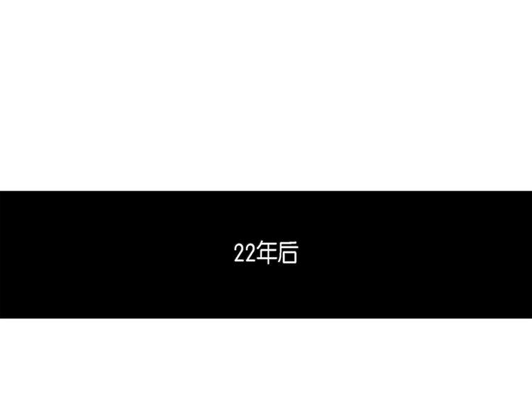 第2话 魔法球2