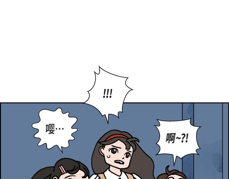 第2话 魔法球127
