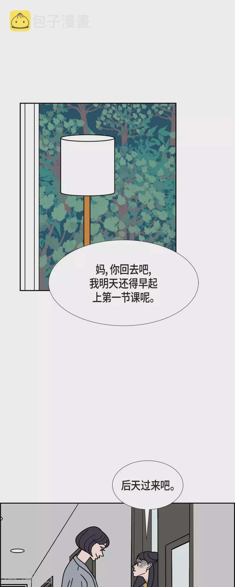 第51话 夜之搜索队48