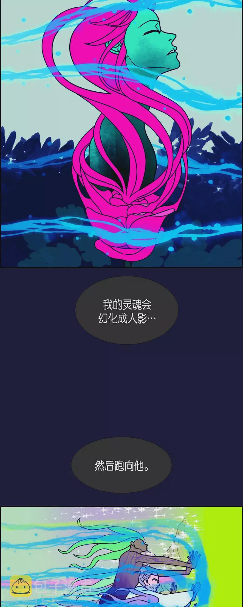第71话 哲善96