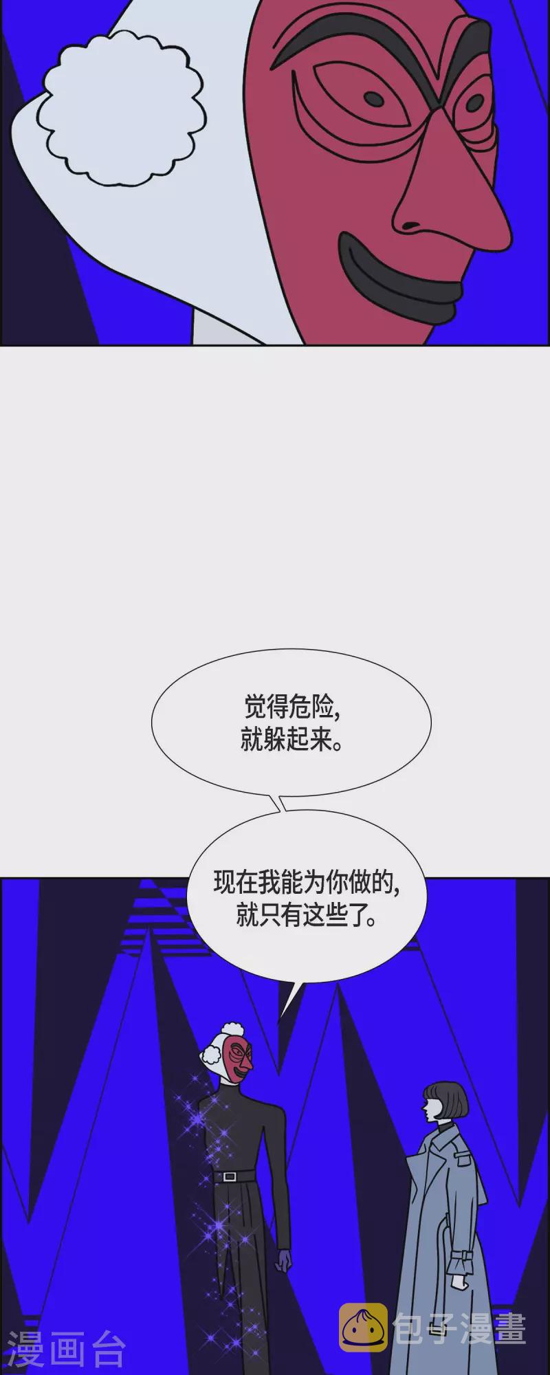 第53话 夜之搜索队64