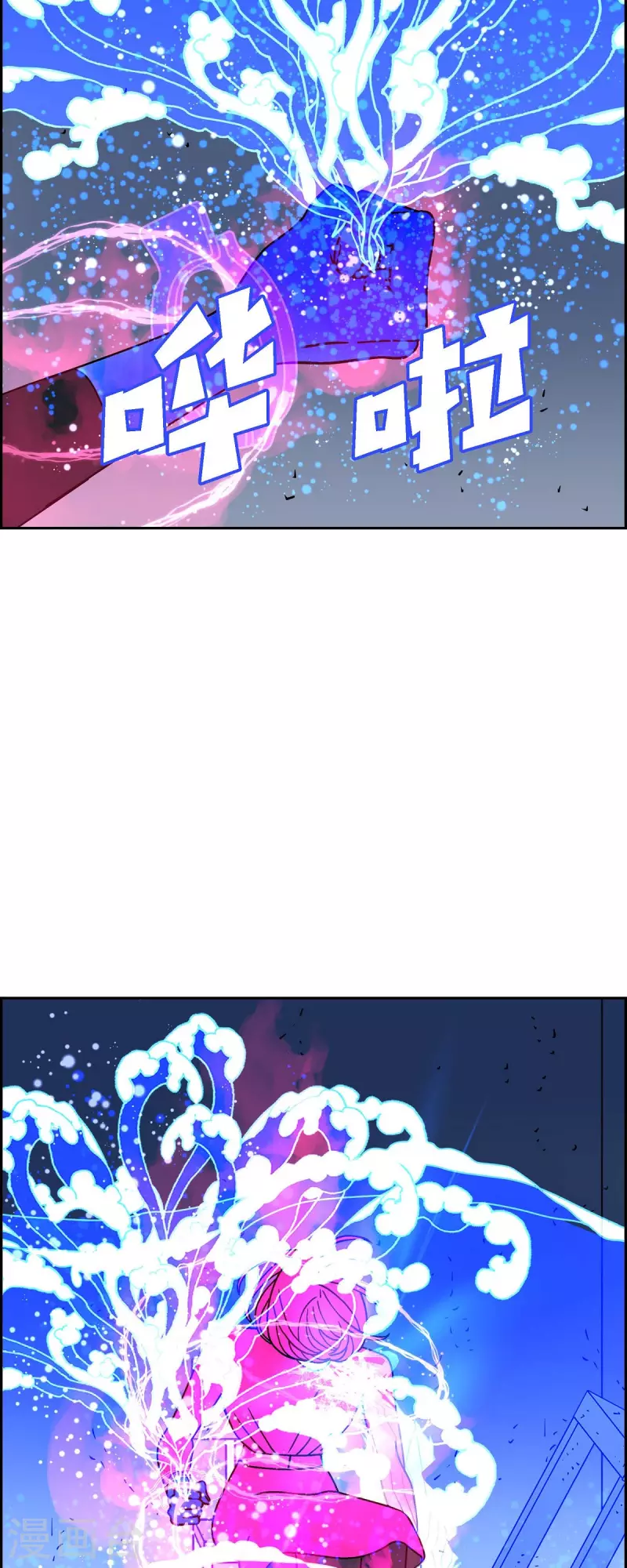 第41话 13楼411