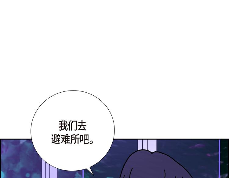 第3话 魔法箱49