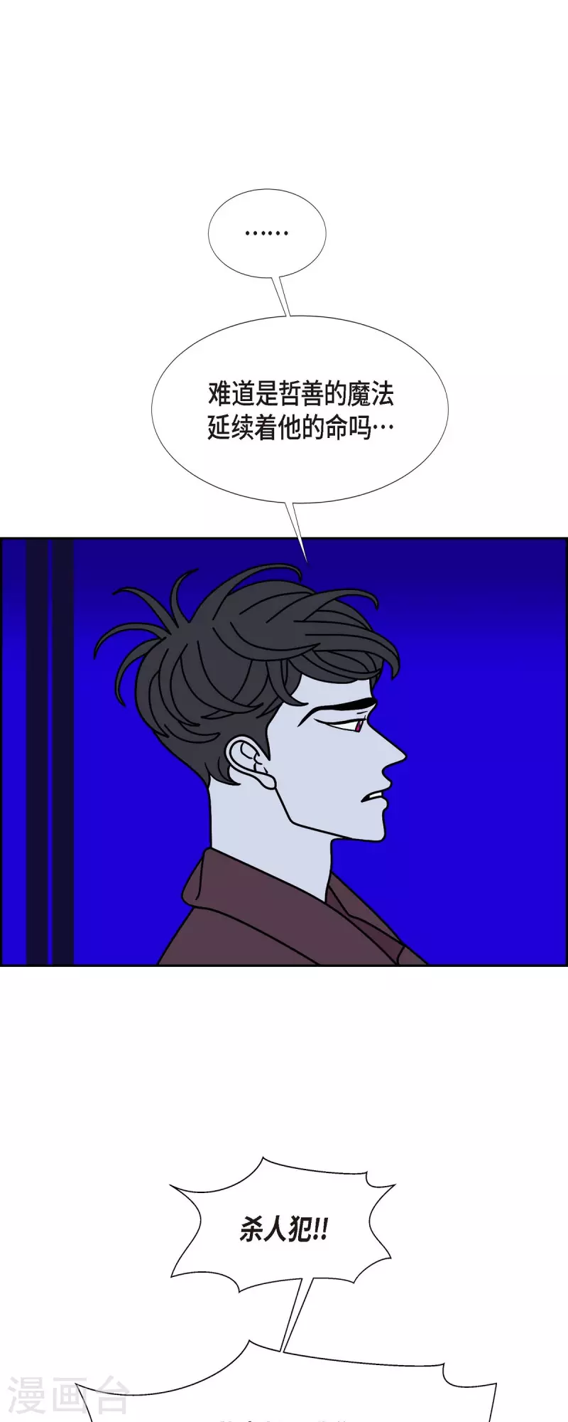 第56话 沸点139