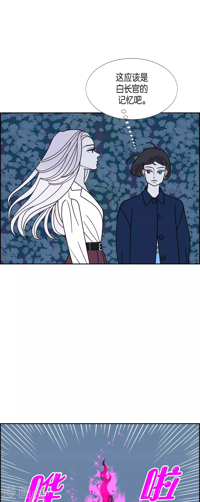 第68话 哲善638