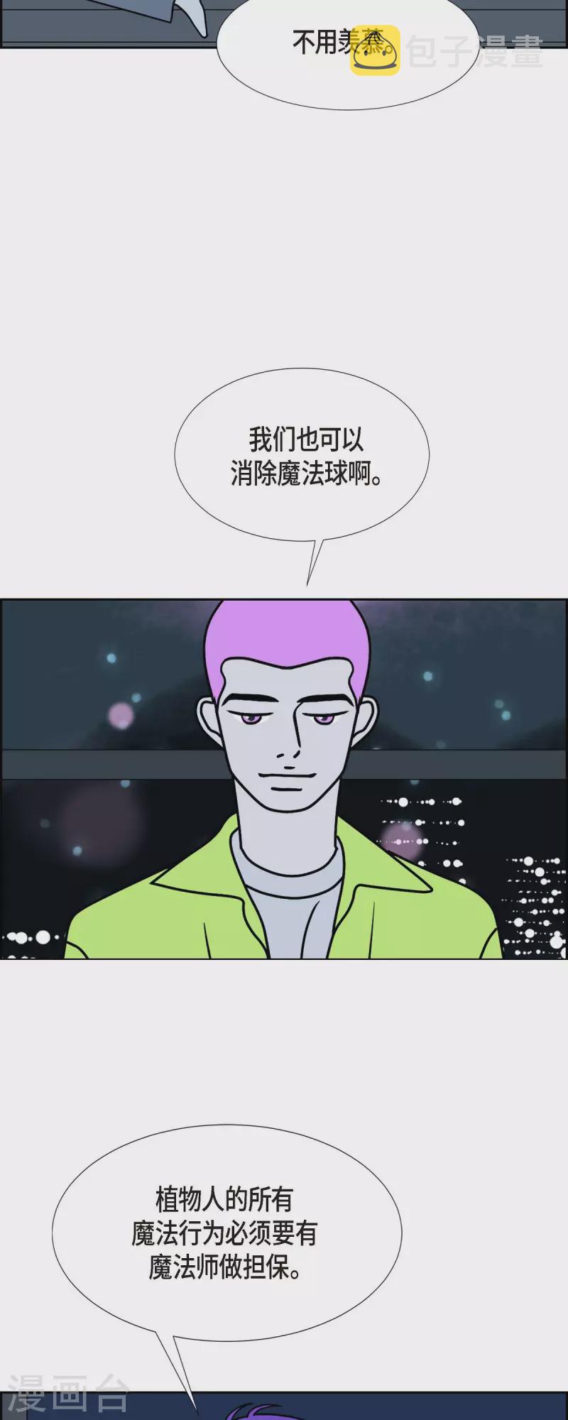 第35话 狙击手17