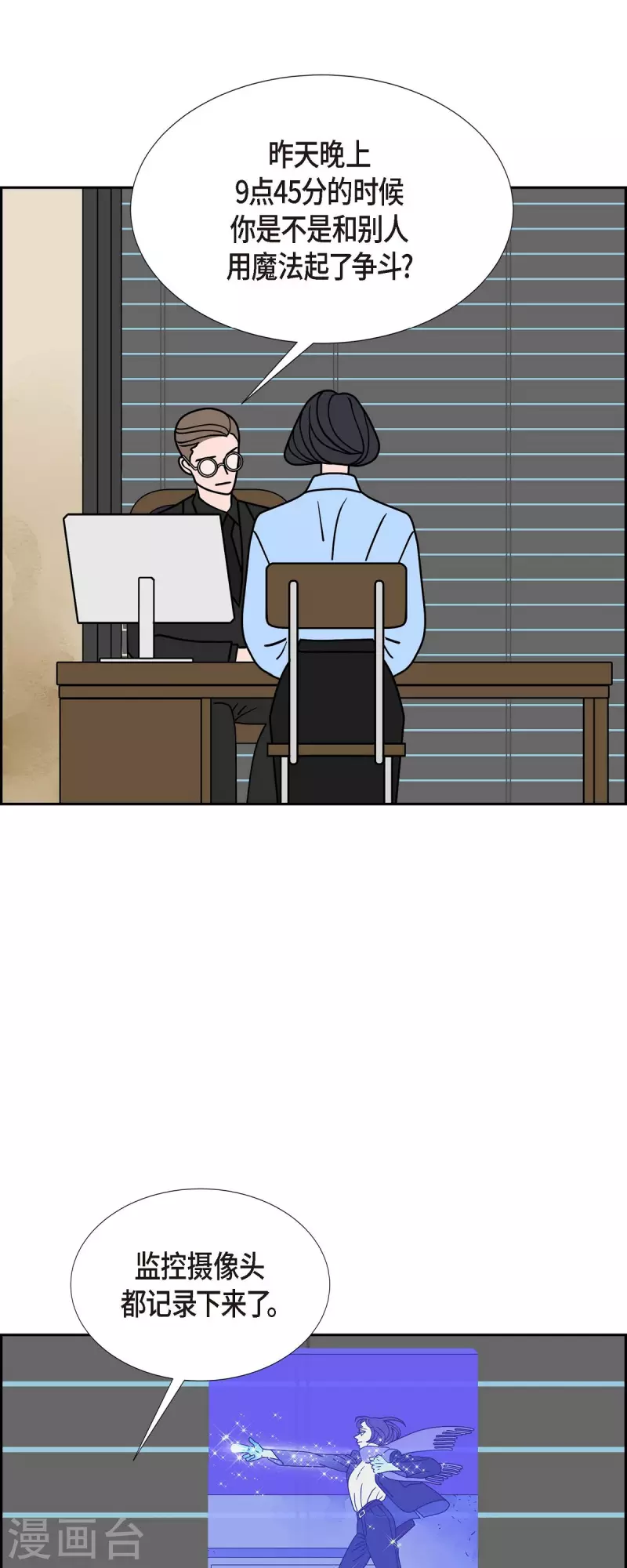 第38话 13楼112