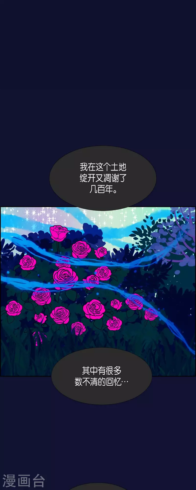 第71话 哲善94
