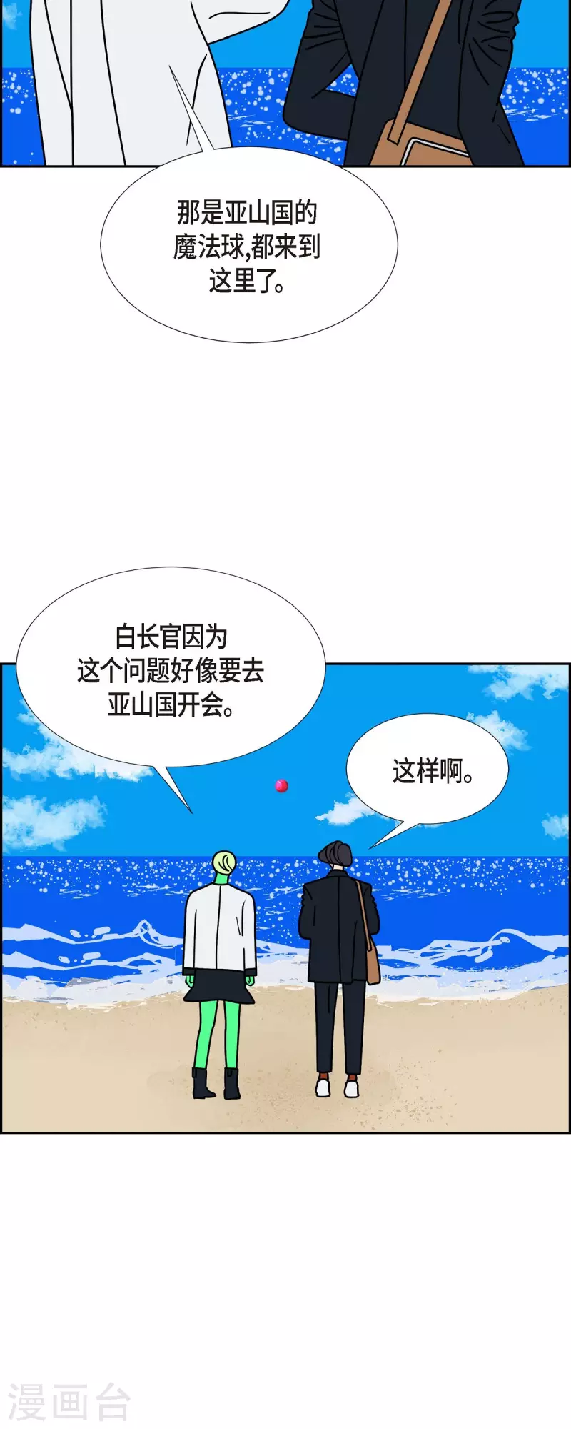 第35话 狙击手37
