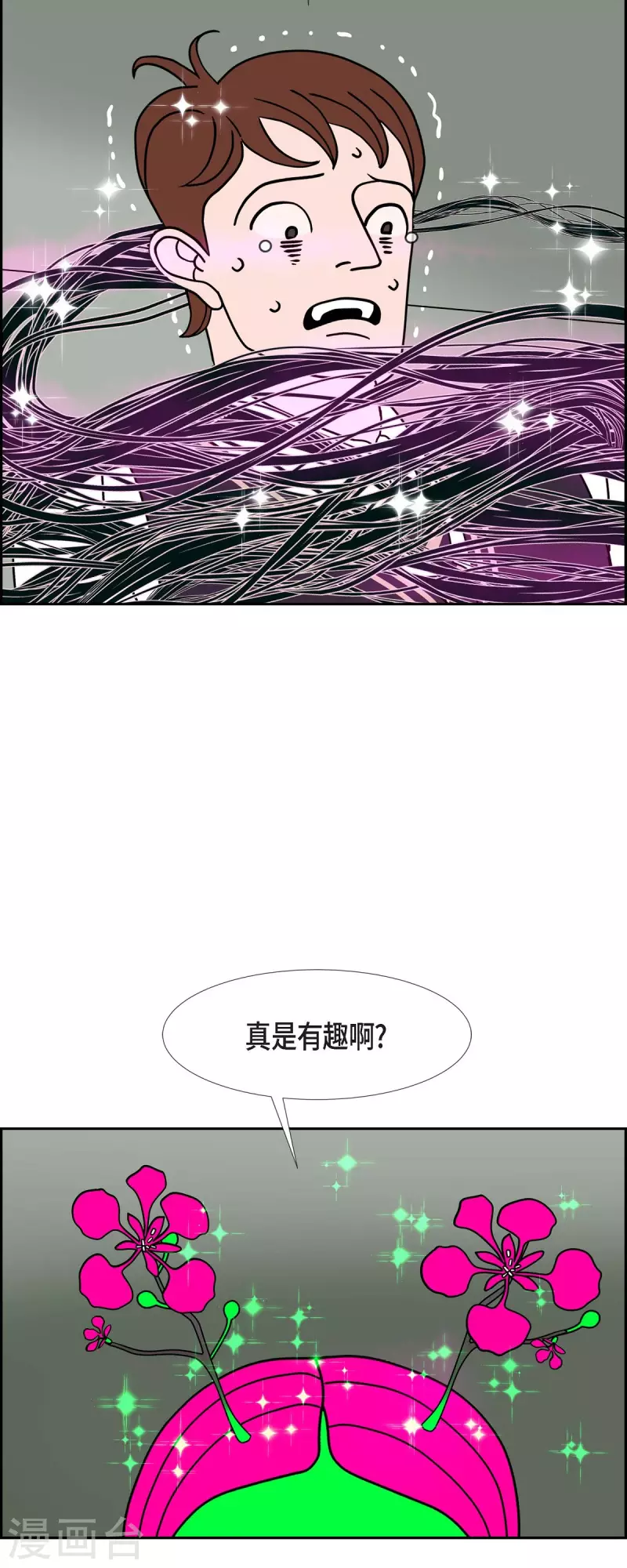 第58话 沸点316