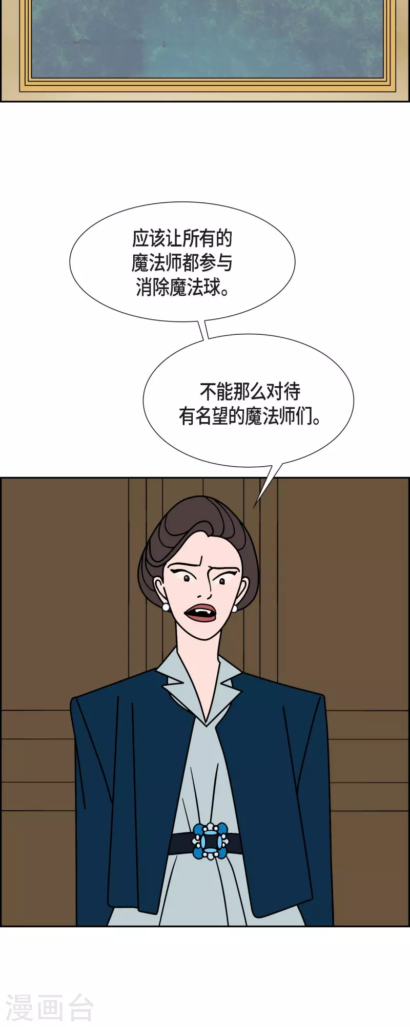 第48话 夜之搜索队132