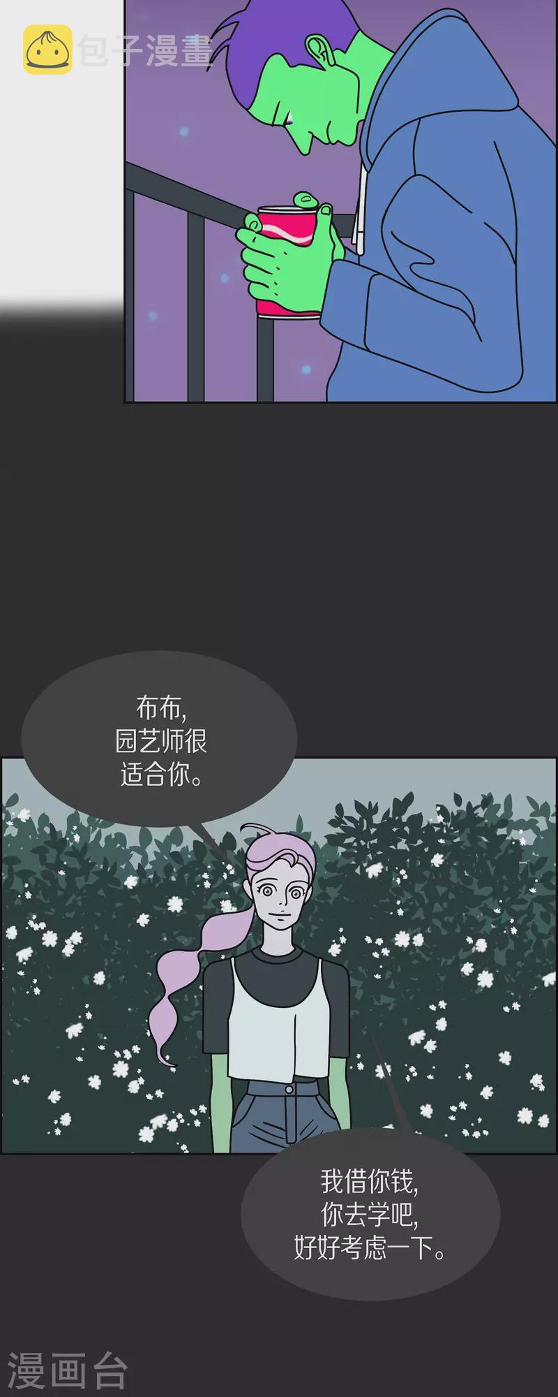 第35话 狙击手24