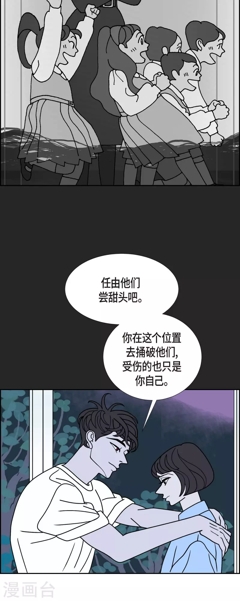 第34话 客人6