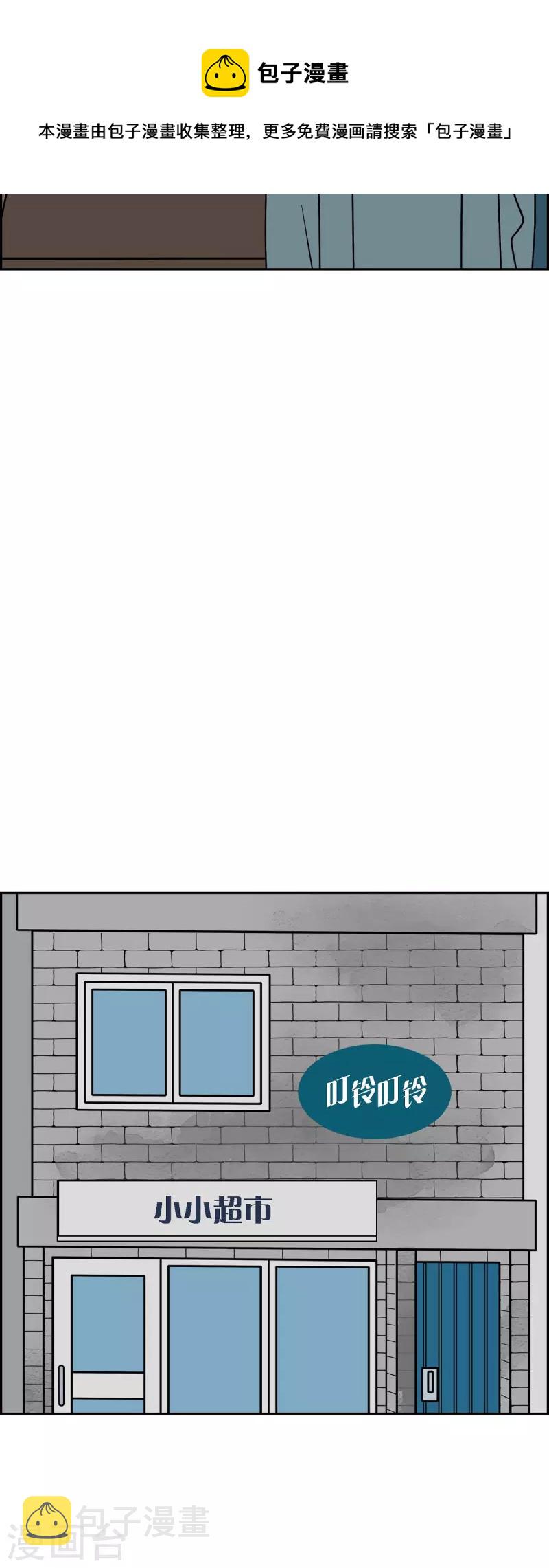 第43话 垫脚石237