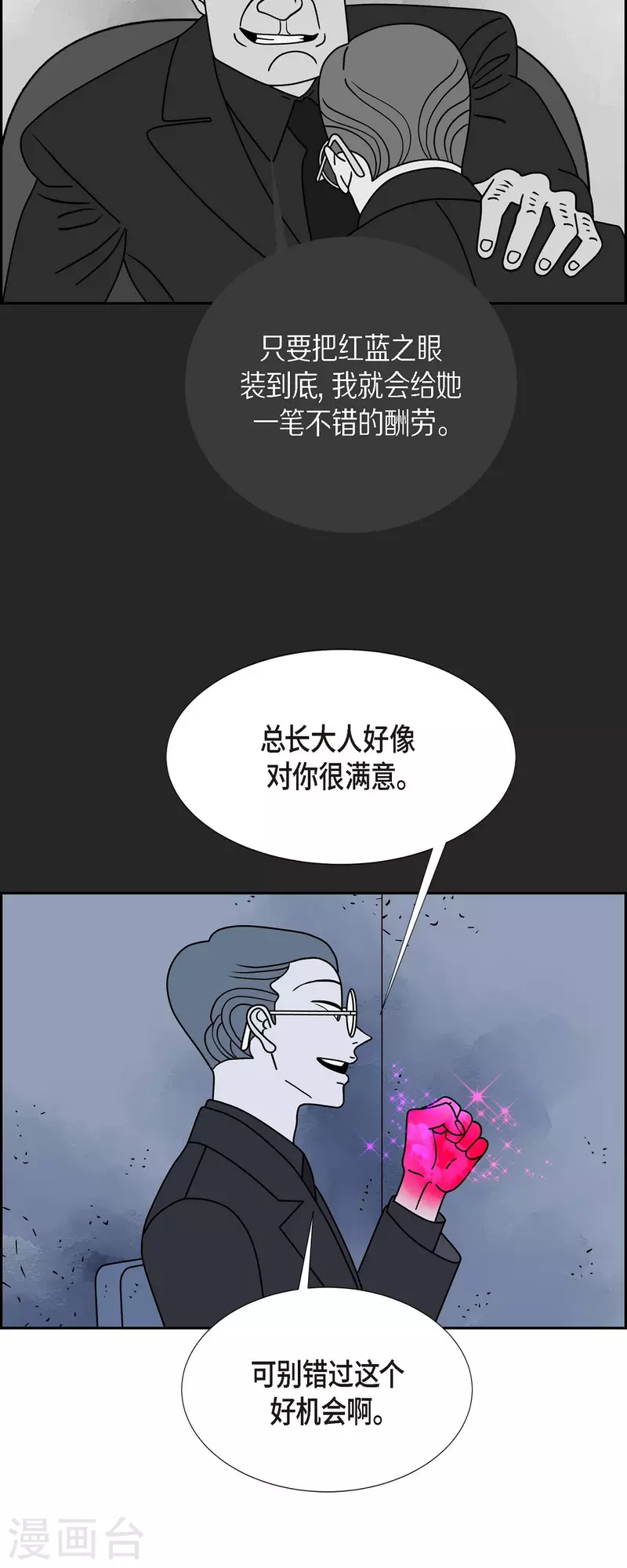 第40话 13楼312