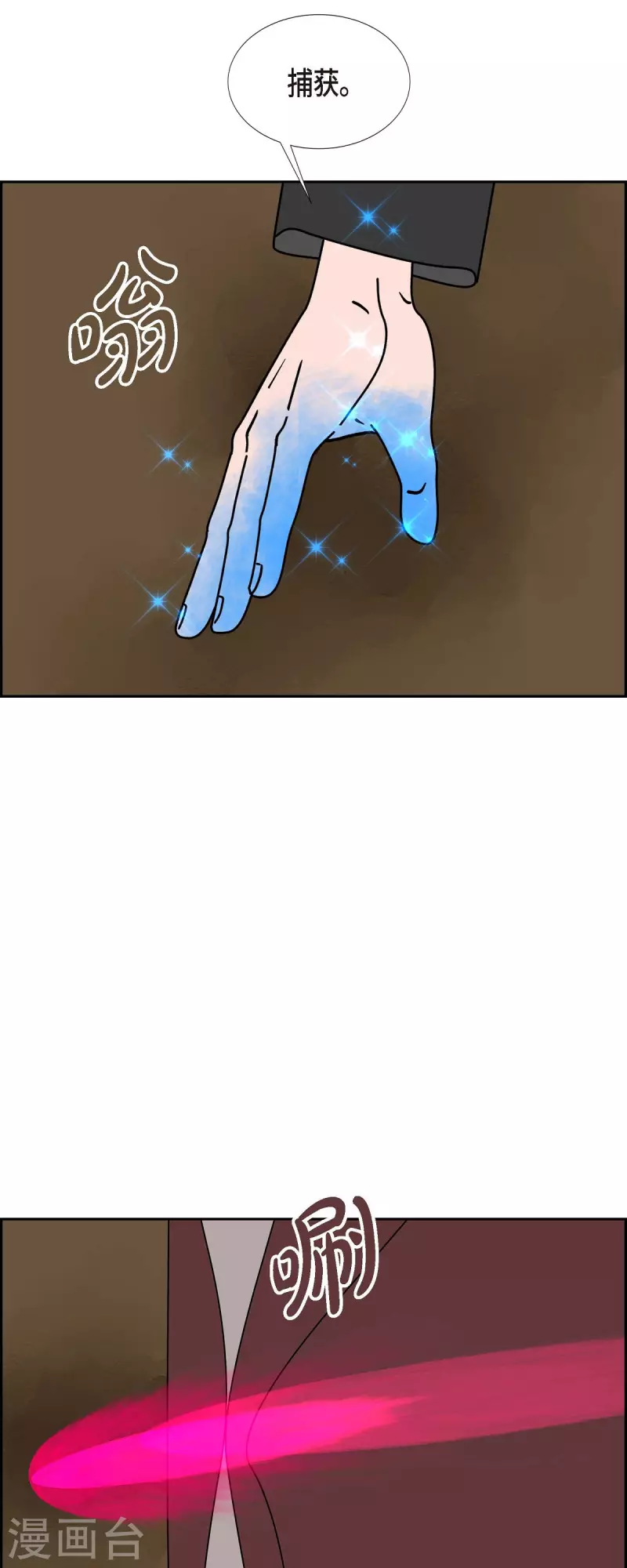 第46话 千年古树12