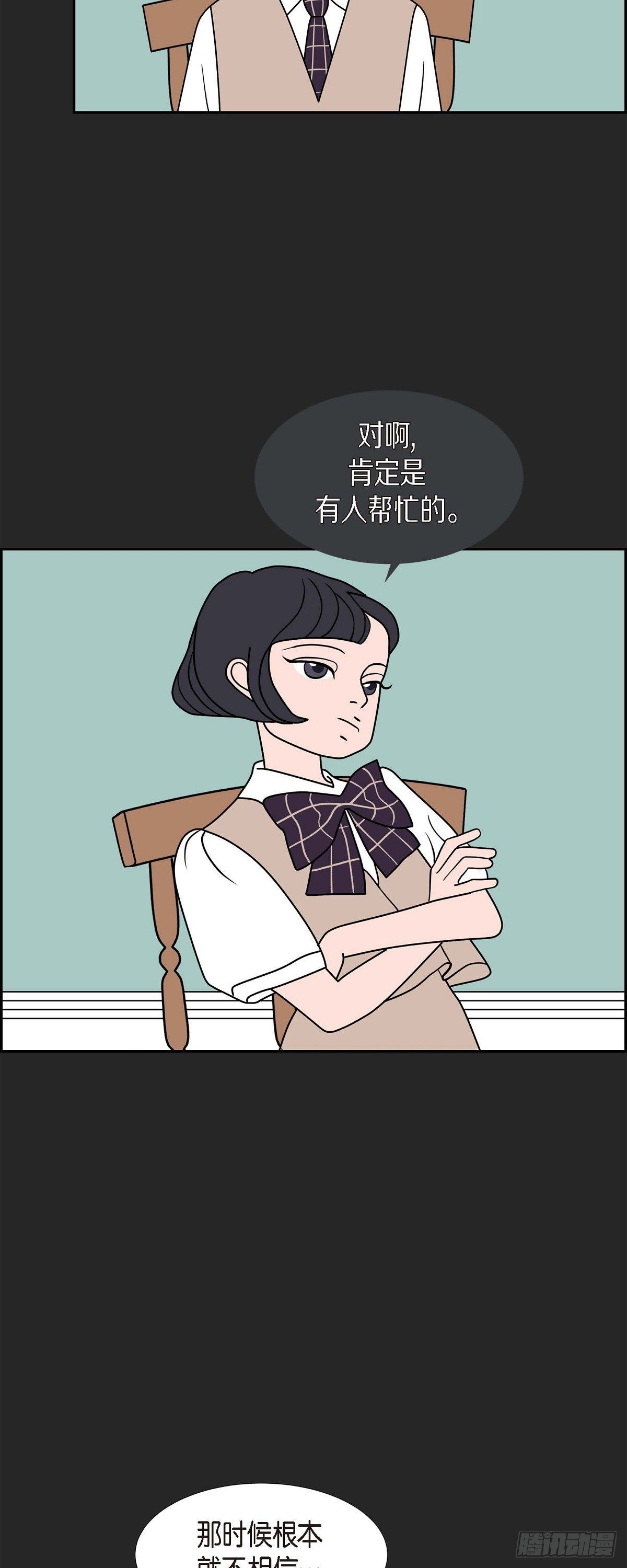 第25话 选择241