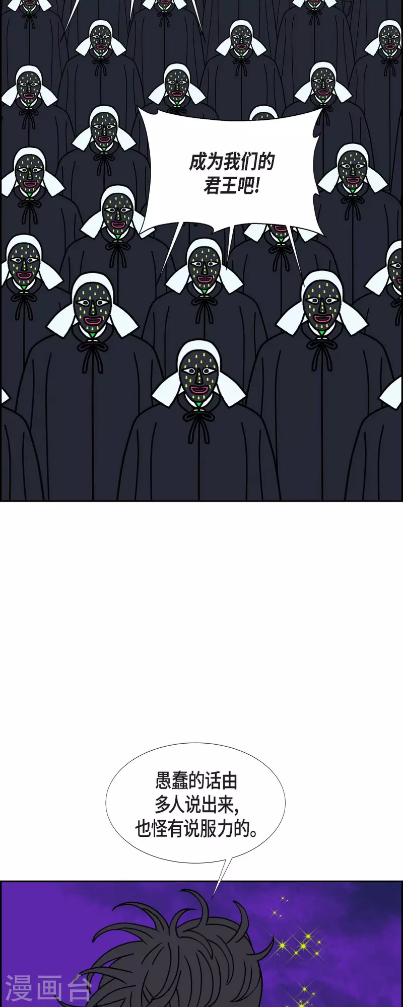 第67话 哲善519