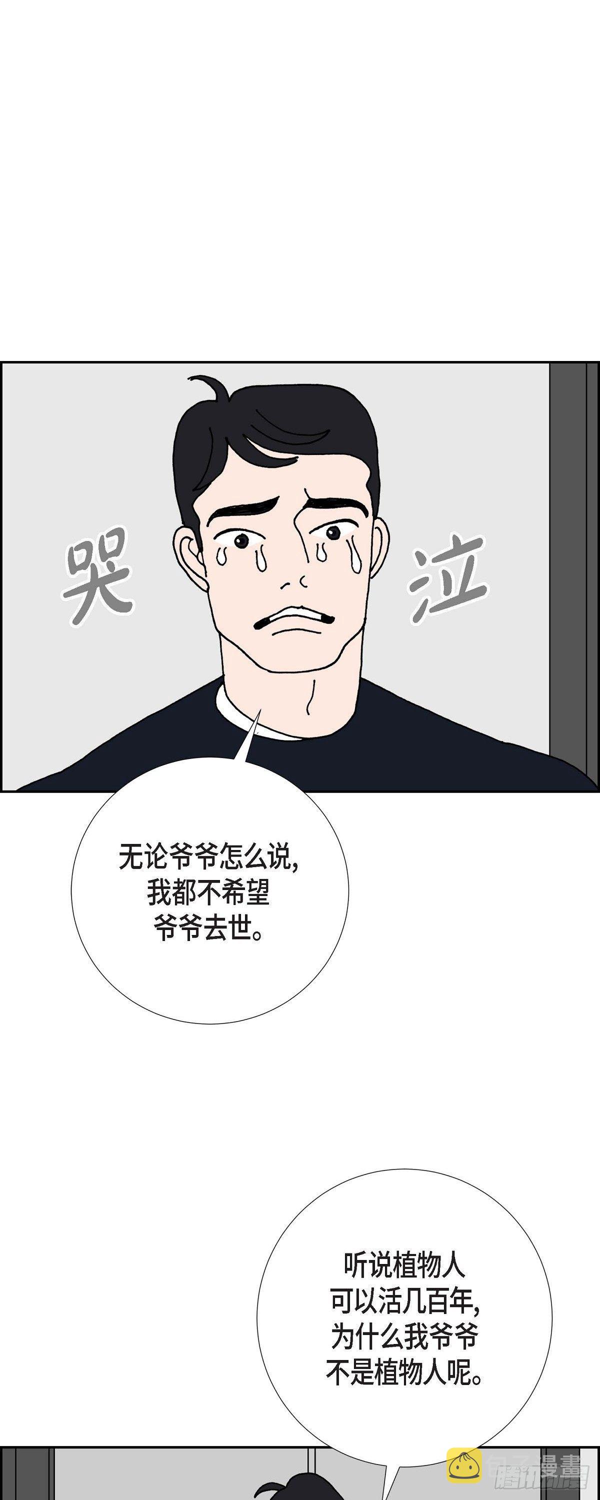 第17话 隔壁邻居330