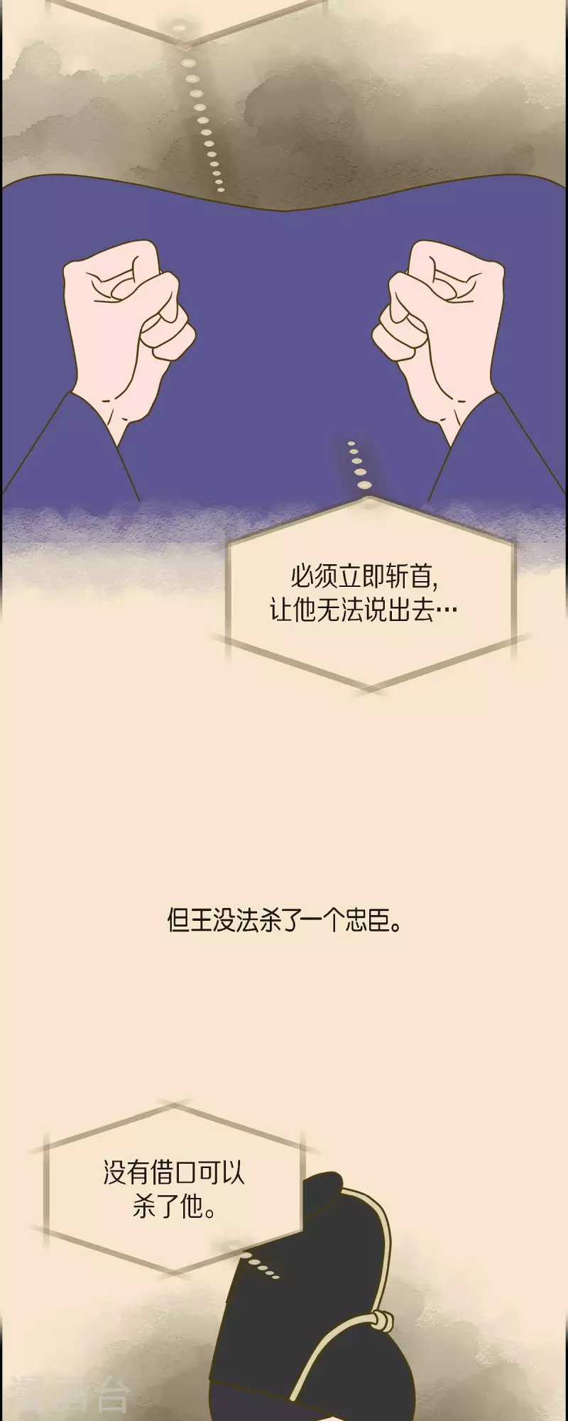 第30话 妈妈的蝴蝶结122