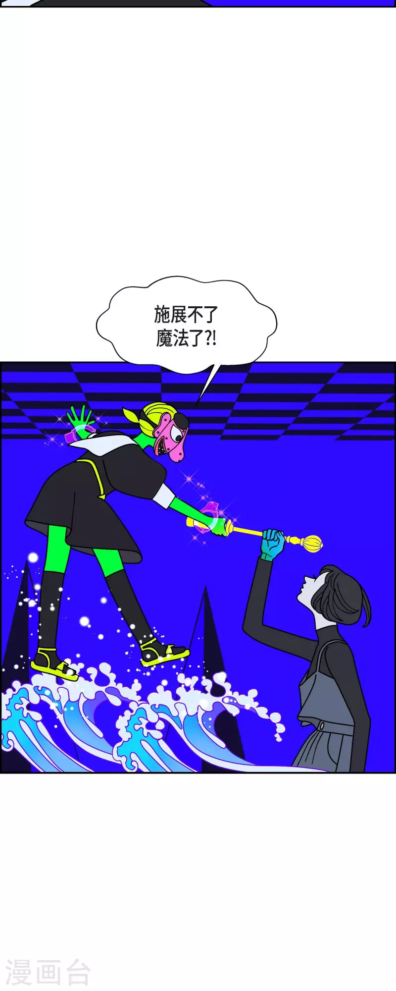 第53话 夜之搜索队618