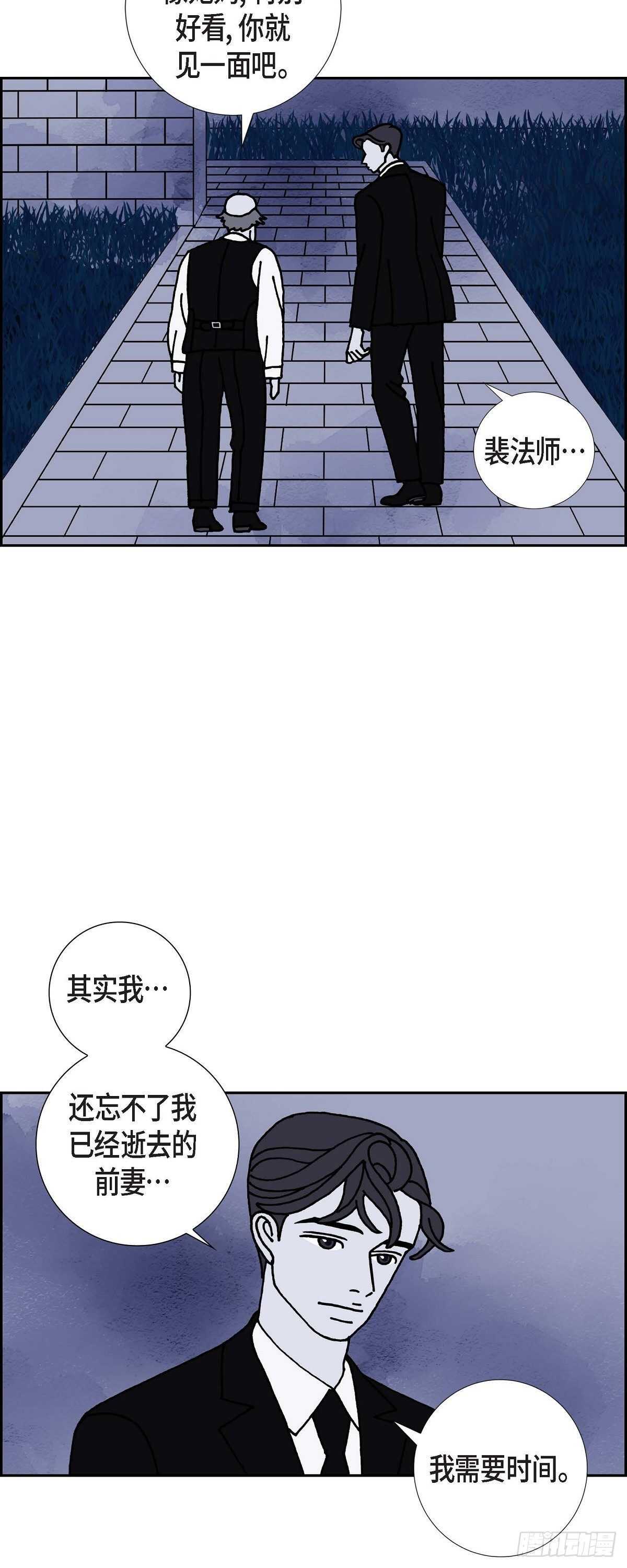 第12话 徐俞远9