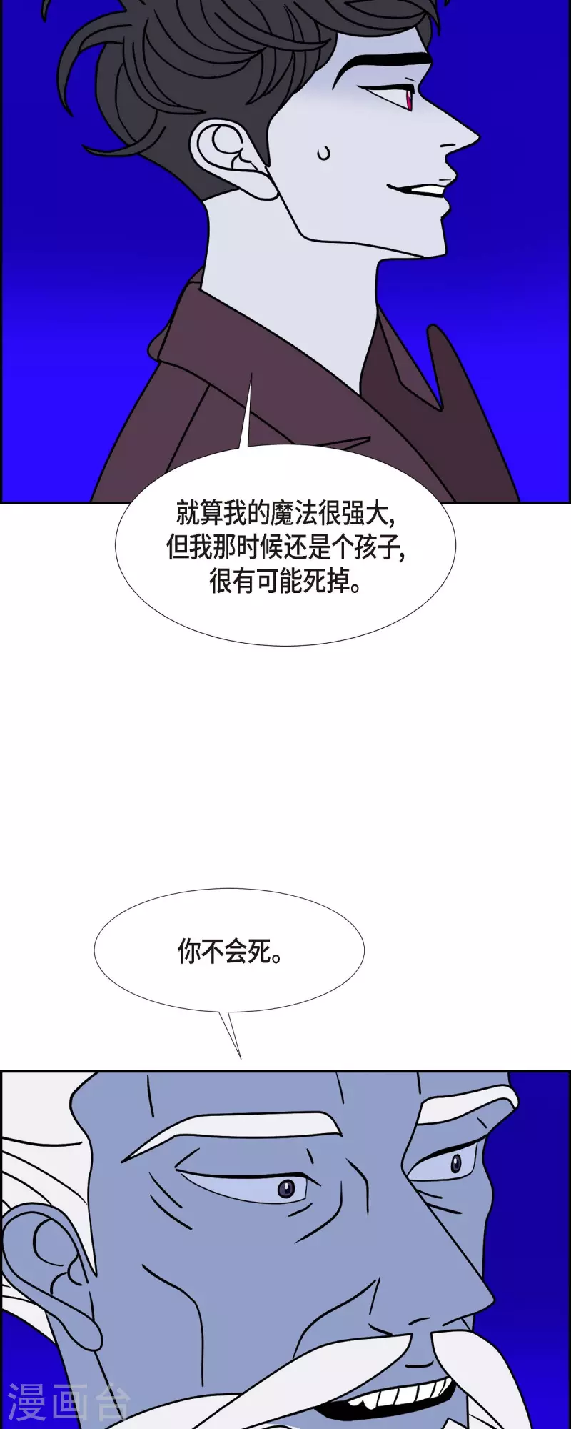 第56话 沸点121