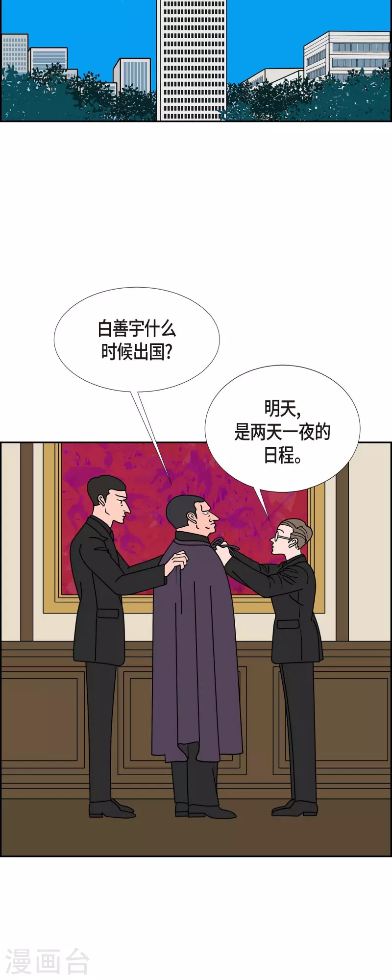 第35话 狙击手33