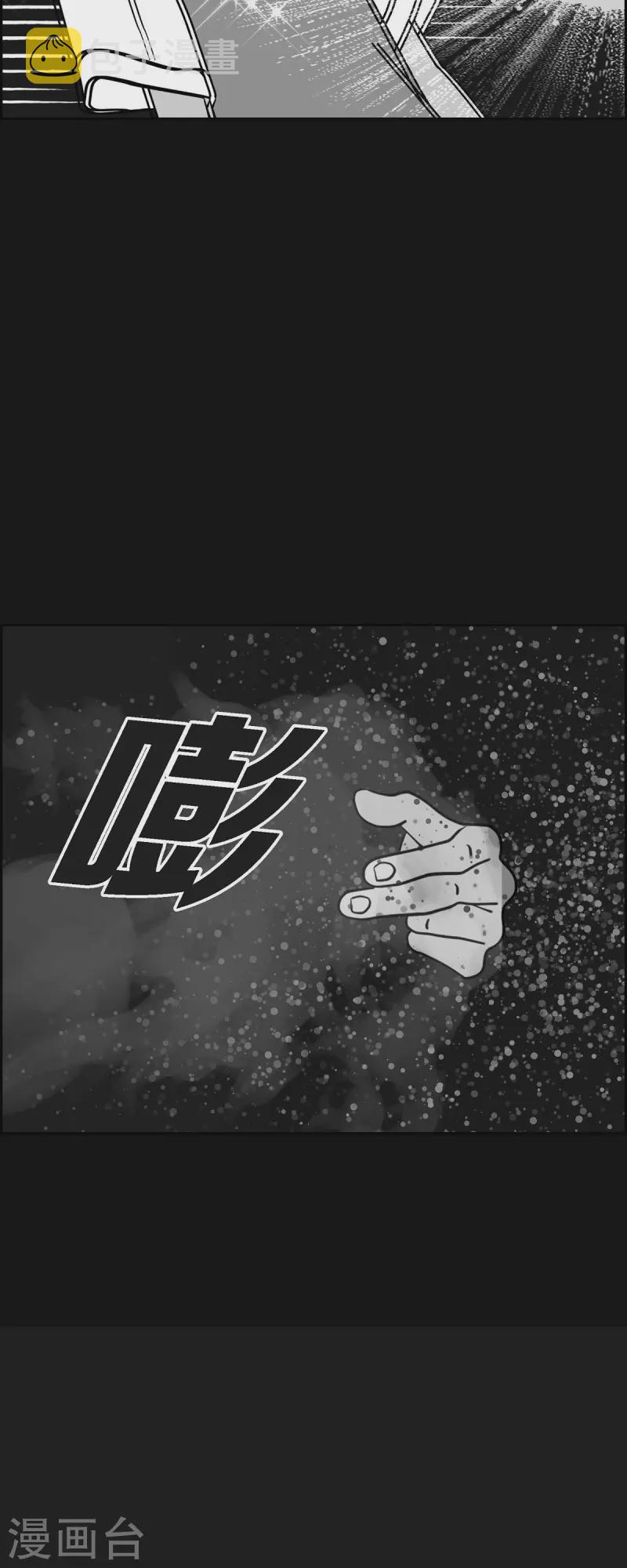 第56话 沸点114