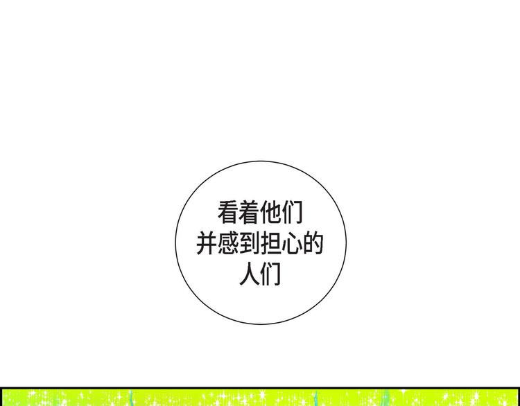第2话 魔法球102