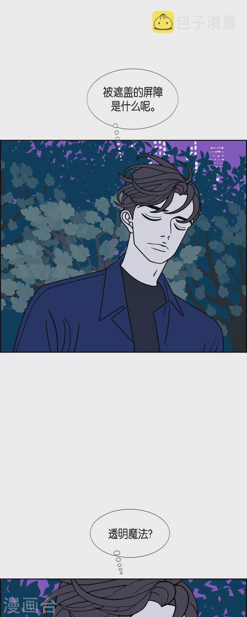 第55话 夜之搜索队815