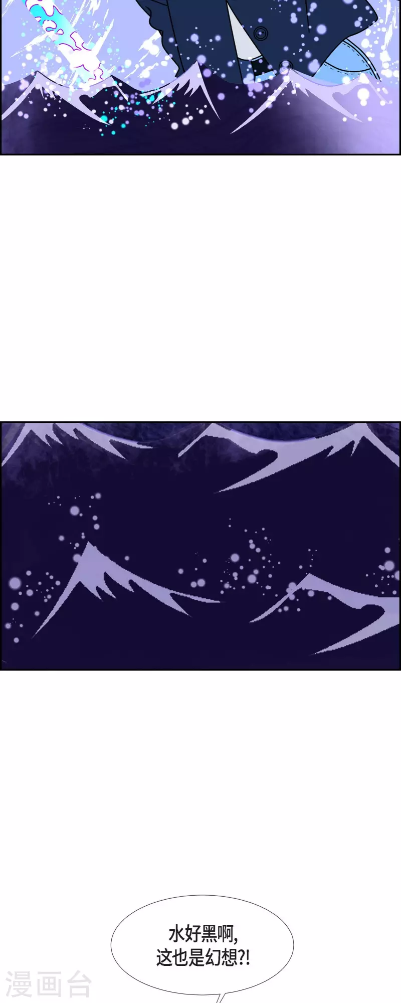 第70话 哲善818