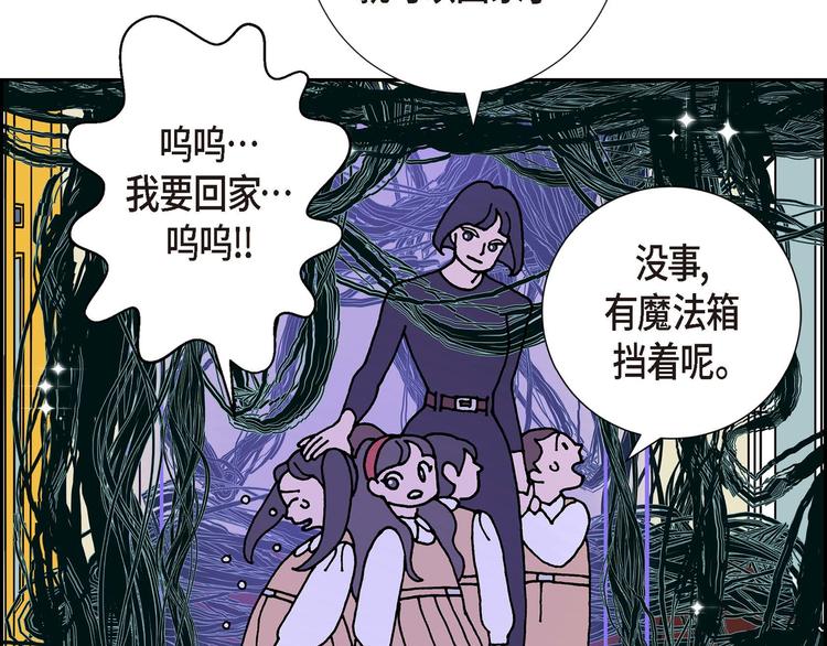 第3话 魔法箱72