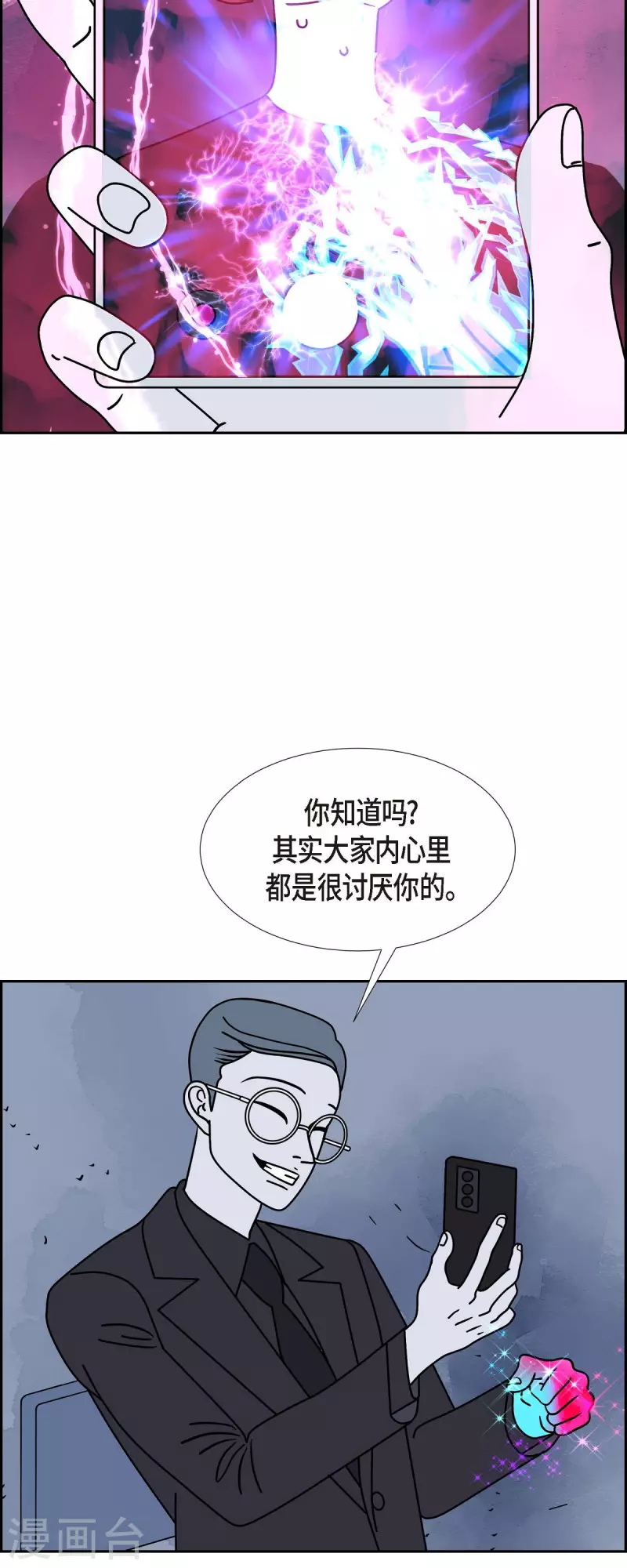 第40话 13楼320