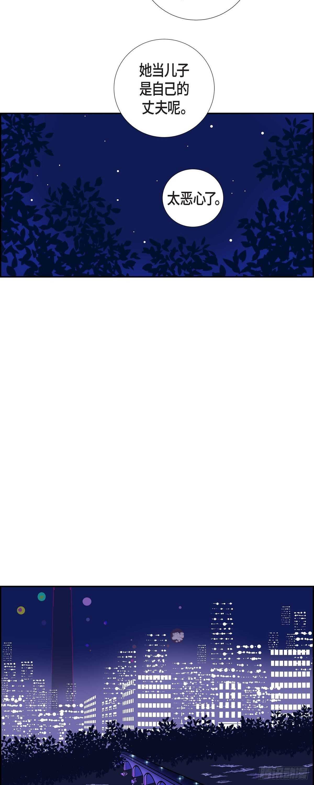 第12话 徐俞远12