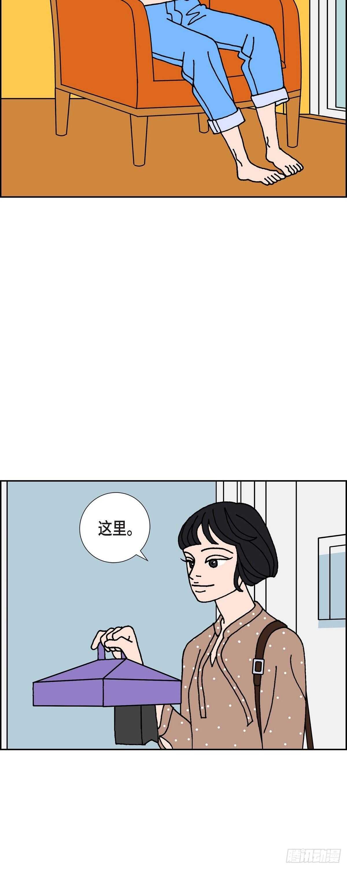 第6话 紫江27