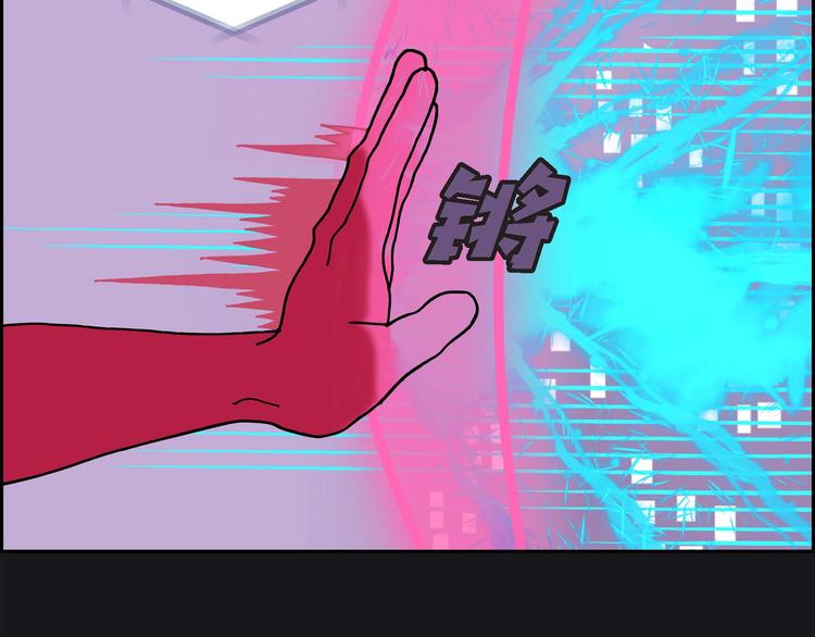 第4话 红蓝之眼69