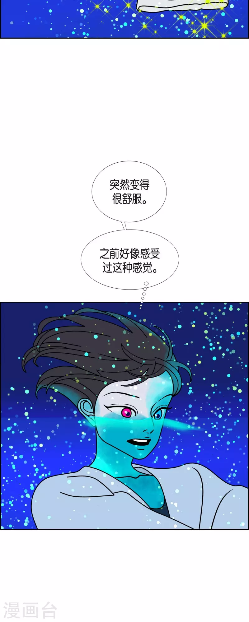 第62话 站在哪一边410
