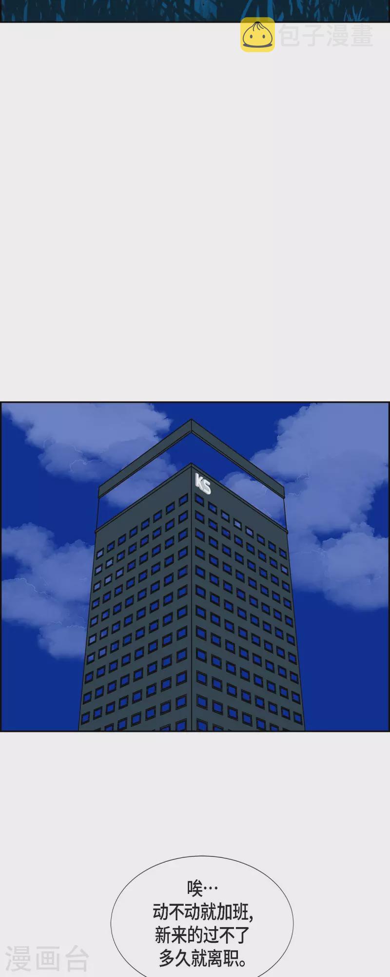 第65话 哲善344