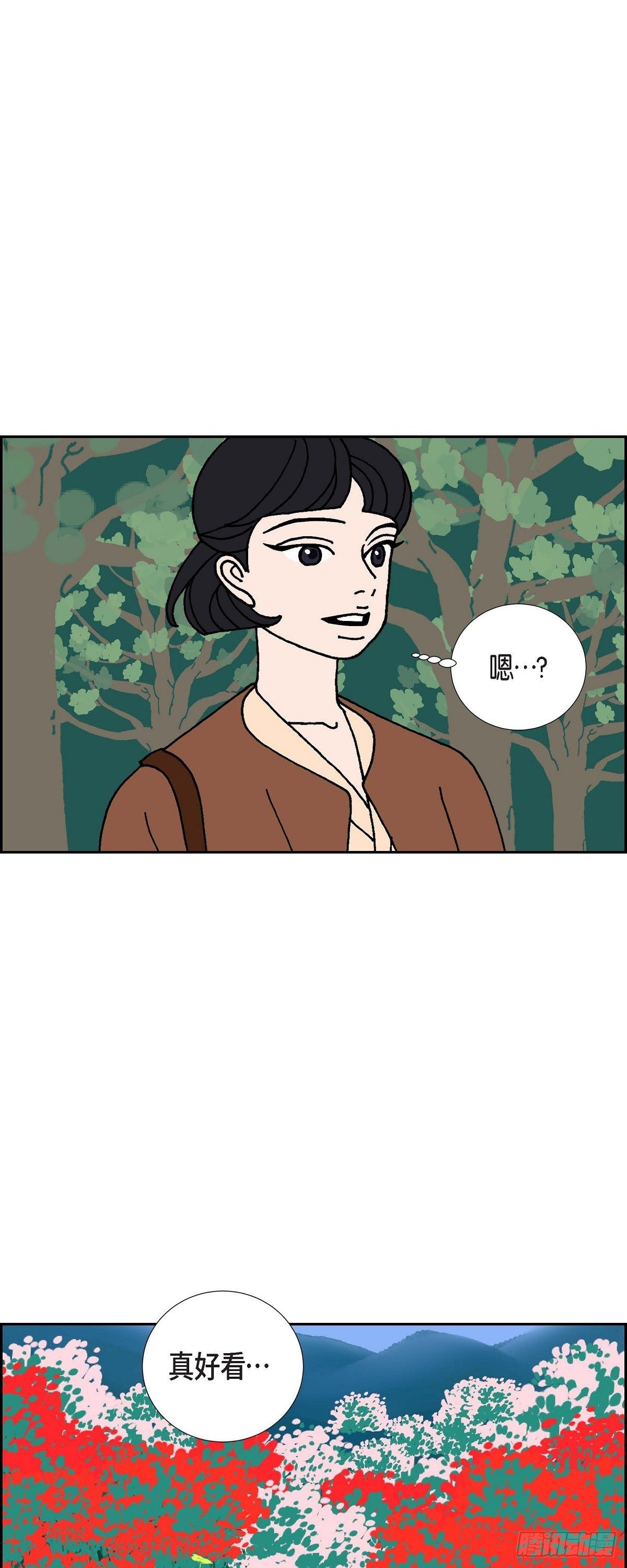 第16话 隔壁邻居229