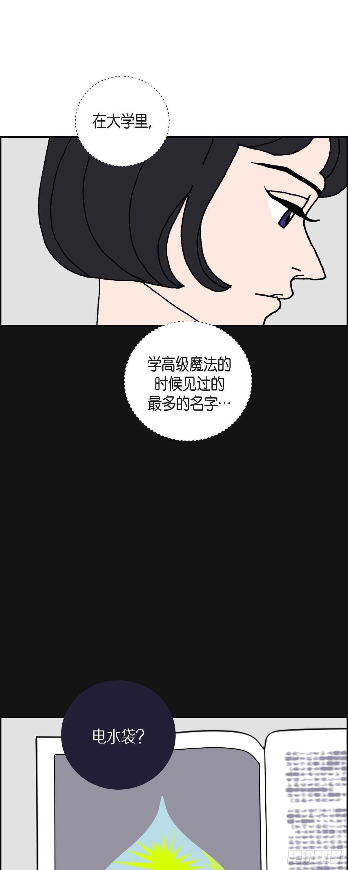 第12话 徐俞远18