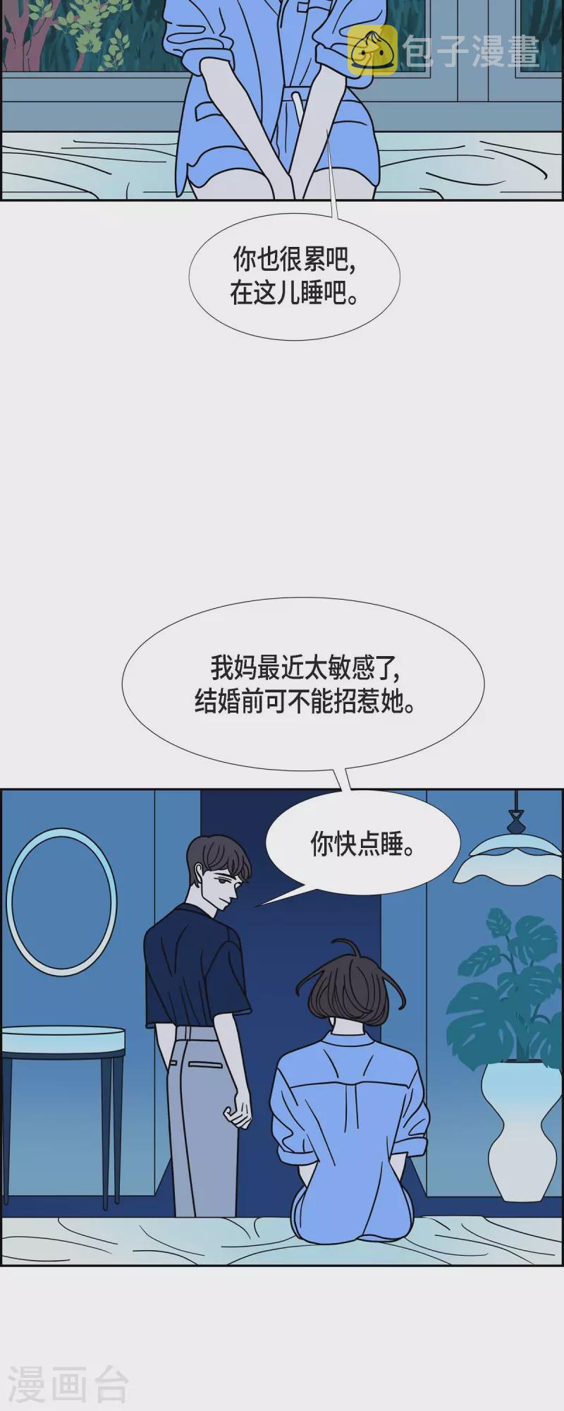 第71话 哲善927