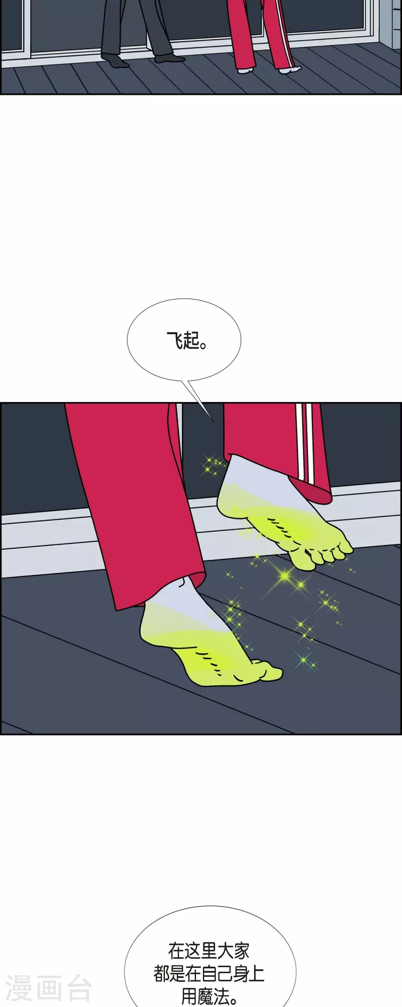 第34话 客人28
